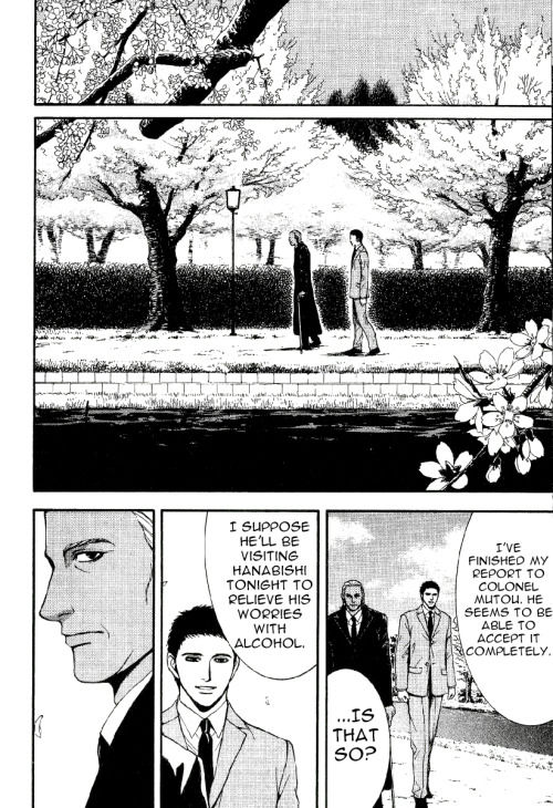 D no Maou Chapter 5 page 11 - Chapter 5