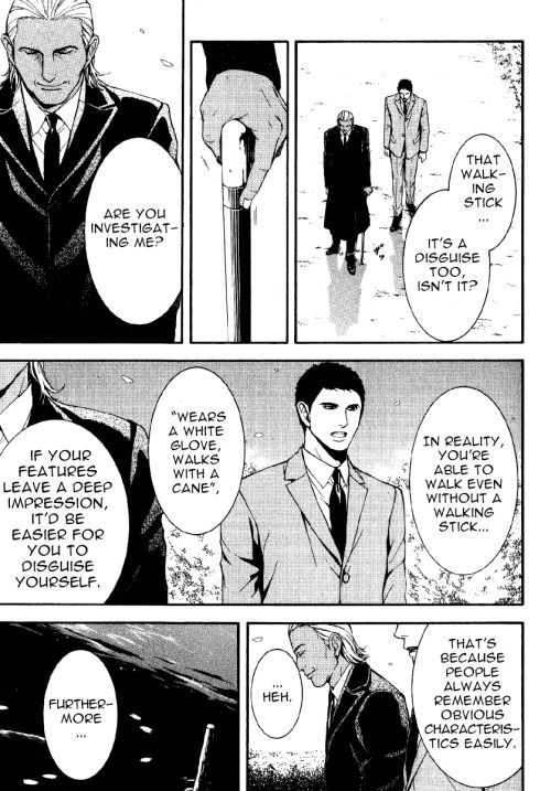 D no Maou Chapter 5 page 12 - Chapter 5