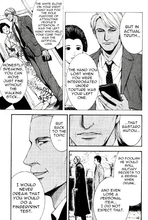 D no Maou Chapter 5 page 14 - Chapter 5