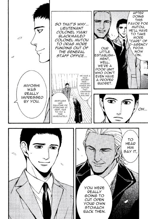 D no Maou Chapter 5 page 15 - Chapter 5