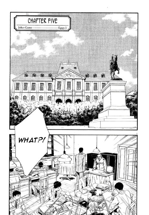 D no Maou Chapter 5 page 2 - Chapter 5