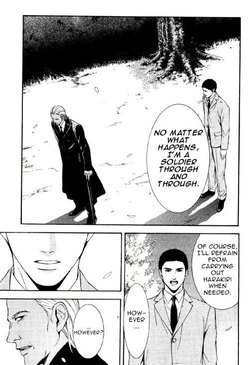 D no Maou Chapter 5 page 20 - Chapter 5