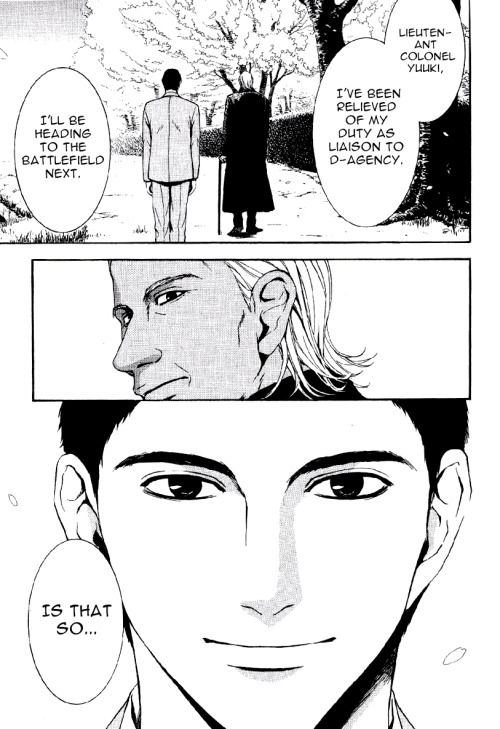 D no Maou Chapter 5 page 22 - Chapter 5