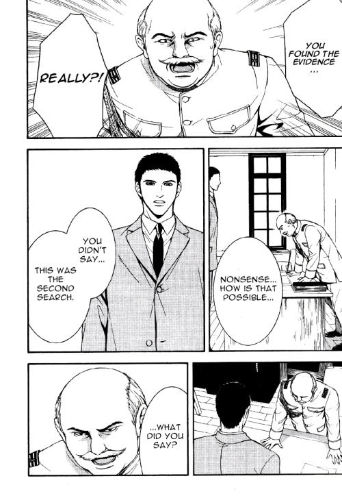 D no Maou Chapter 5 page 3 - Chapter 5