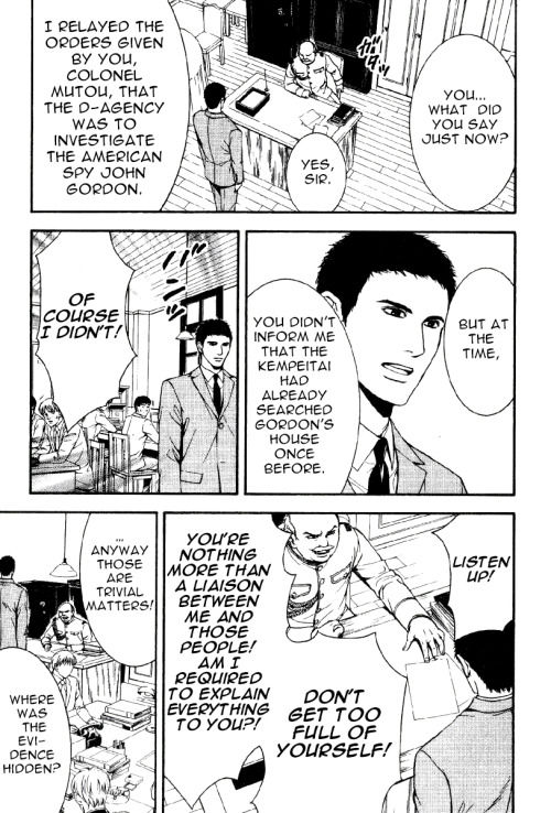 D no Maou Chapter 5 page 4 - Chapter 5