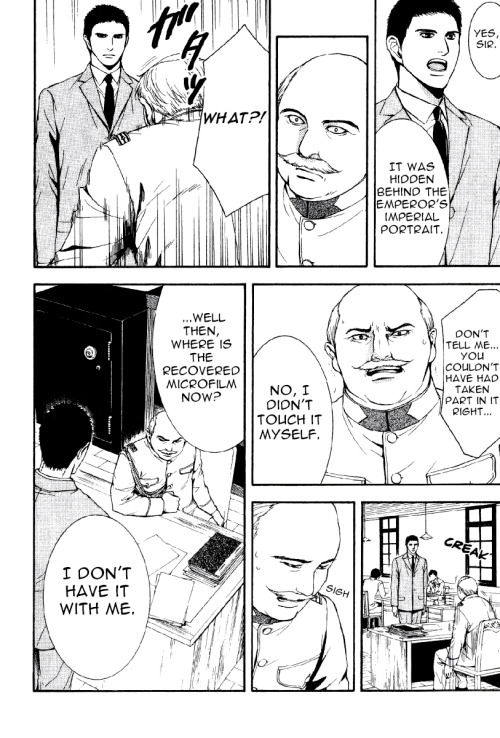D no Maou Chapter 5 page 5 - Chapter 5