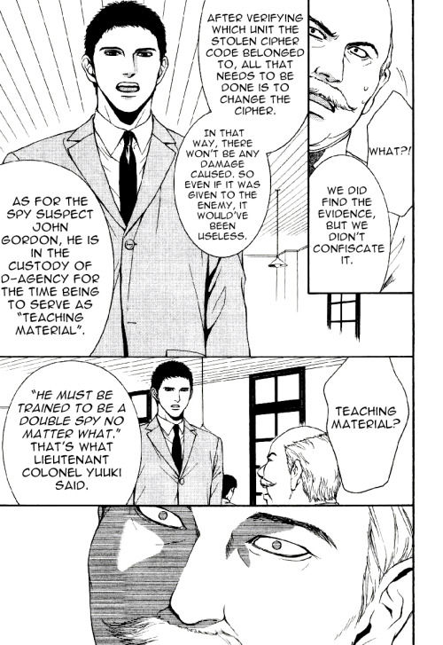 D no Maou Chapter 5 page 6 - Chapter 5