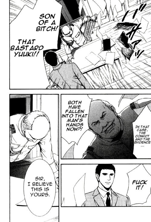 D no Maou Chapter 5 page 7 - Chapter 5