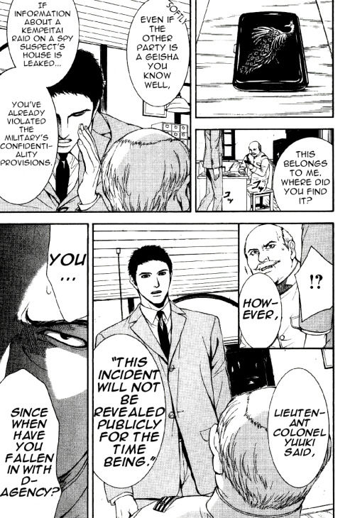 D no Maou Chapter 5 page 8 - Chapter 5