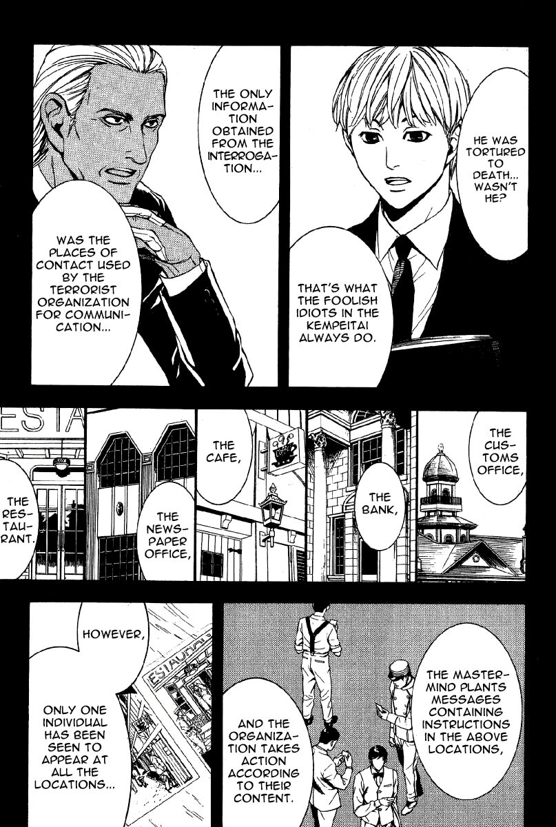 D no Maou Chapter 6 page 12 - Chapter 6