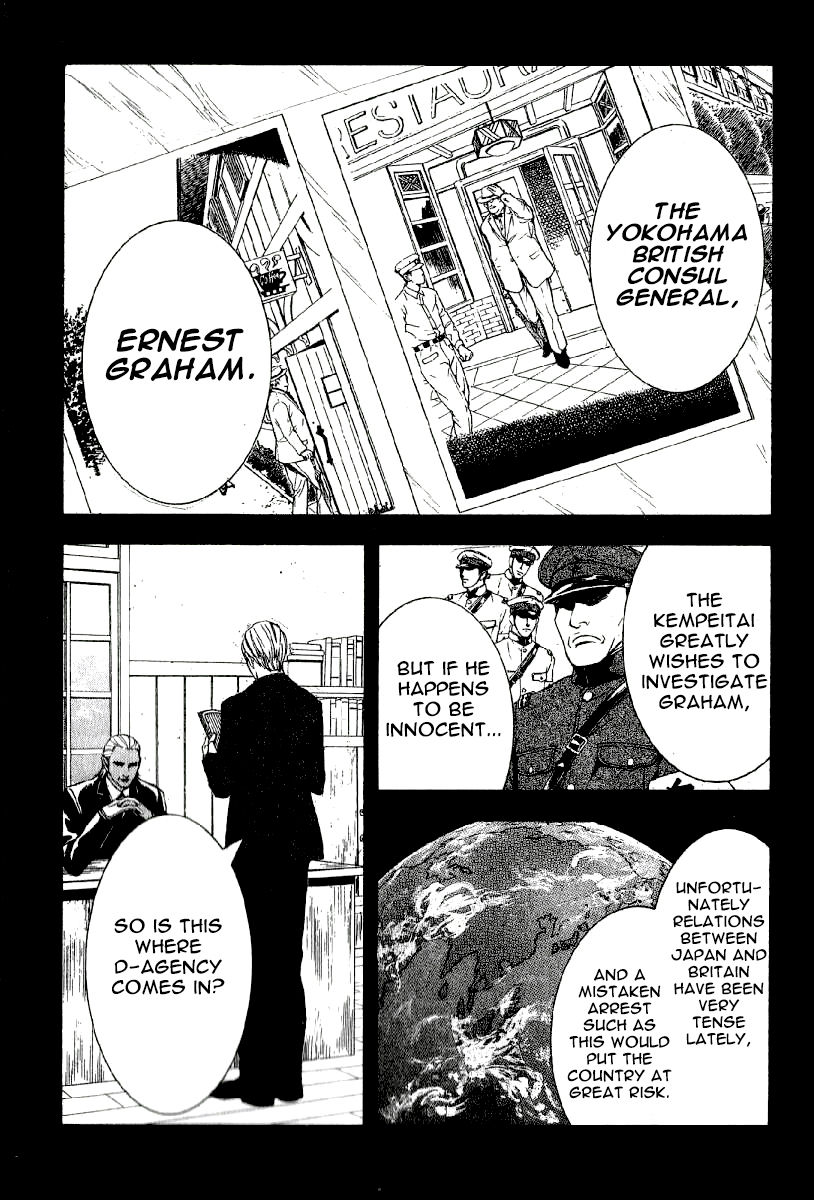 D no Maou Chapter 6 page 13 - Chapter 6