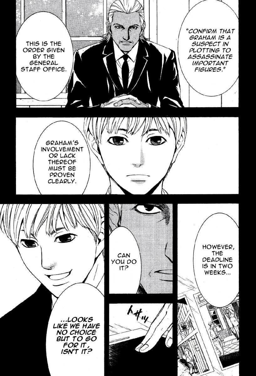 D no Maou Chapter 6 page 14 - Chapter 6