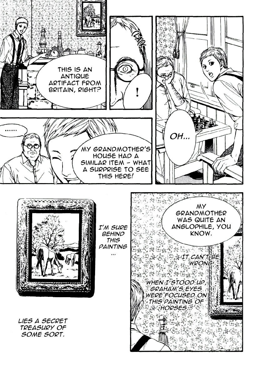 D no Maou Chapter 6 page 16 - Chapter 6