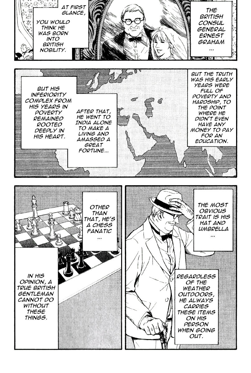 D no Maou Chapter 6 page 17 - Chapter 6