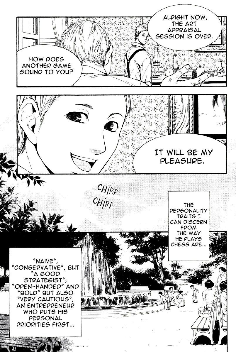 D no Maou Chapter 6 page 18 - Chapter 6
