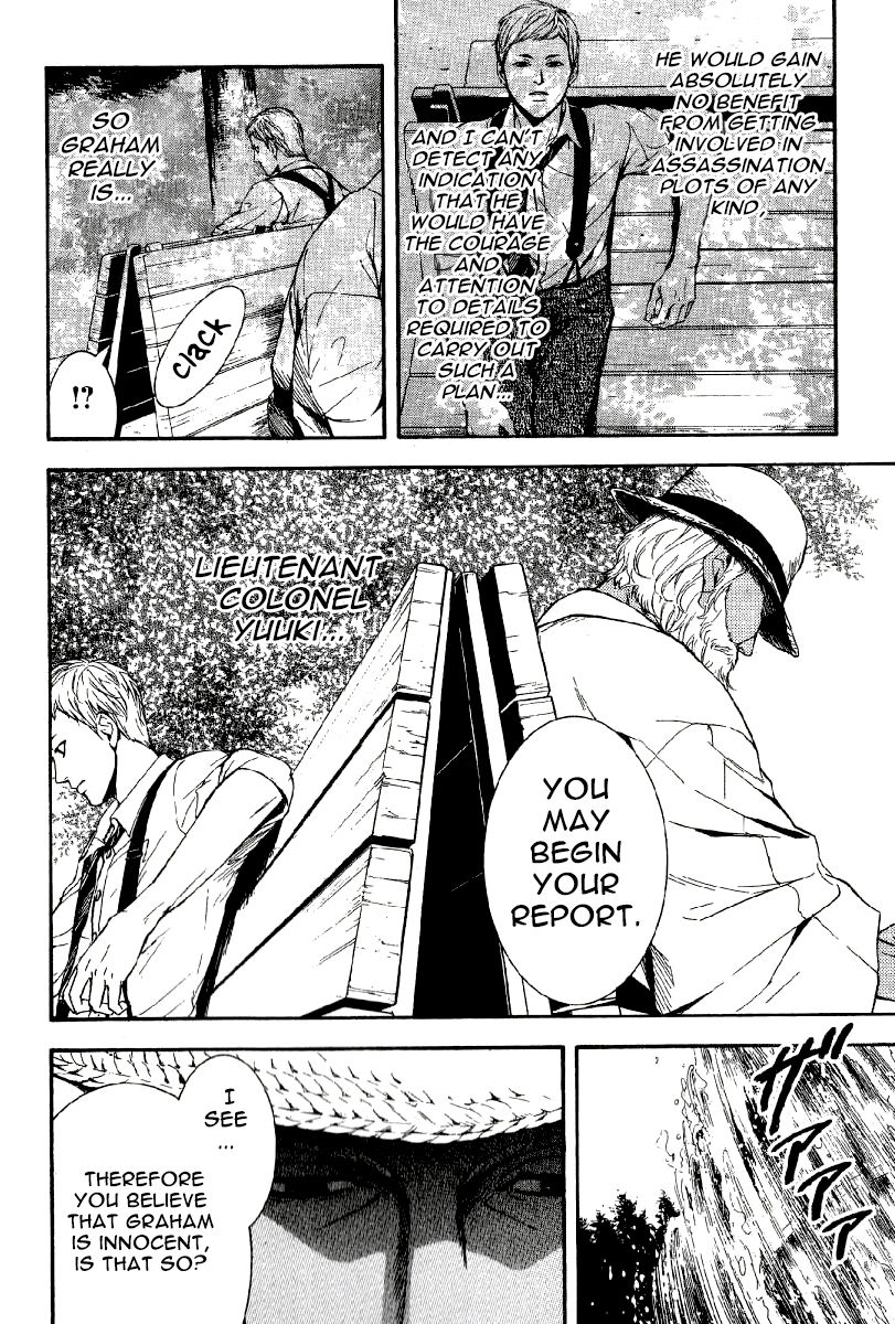 D no Maou Chapter 6 page 19 - Chapter 6