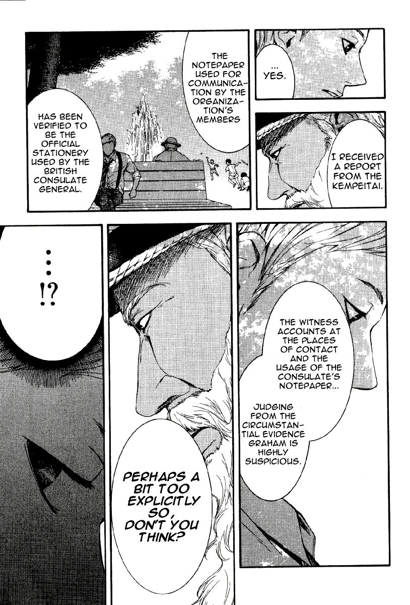 D no Maou Chapter 6 page 20 - Chapter 6