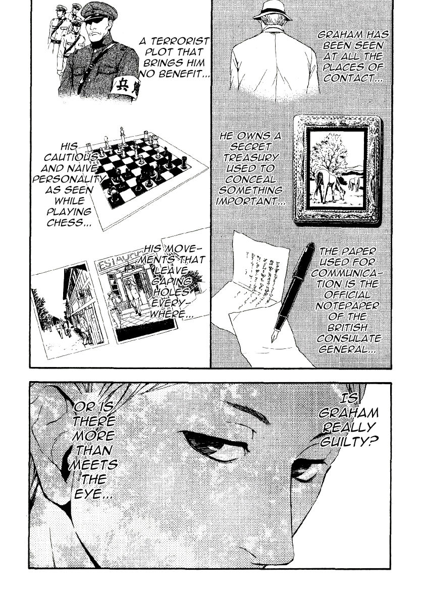 D no Maou Chapter 6 page 21 - Chapter 6