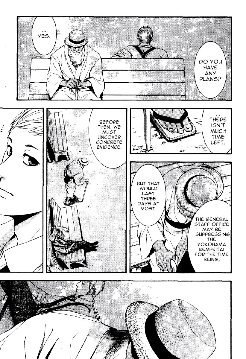 D no Maou Chapter 6 page 22 - Chapter 6