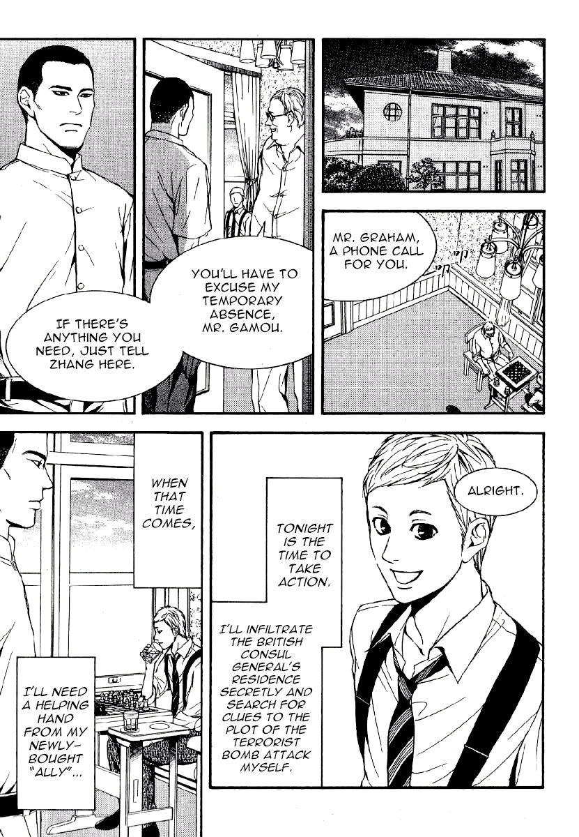 D no Maou Chapter 6 page 24 - Chapter 6