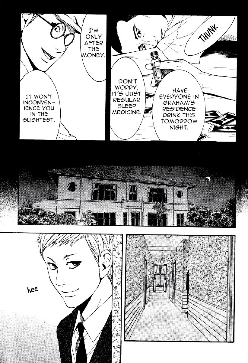 D no Maou Chapter 6 page 26 - Chapter 6