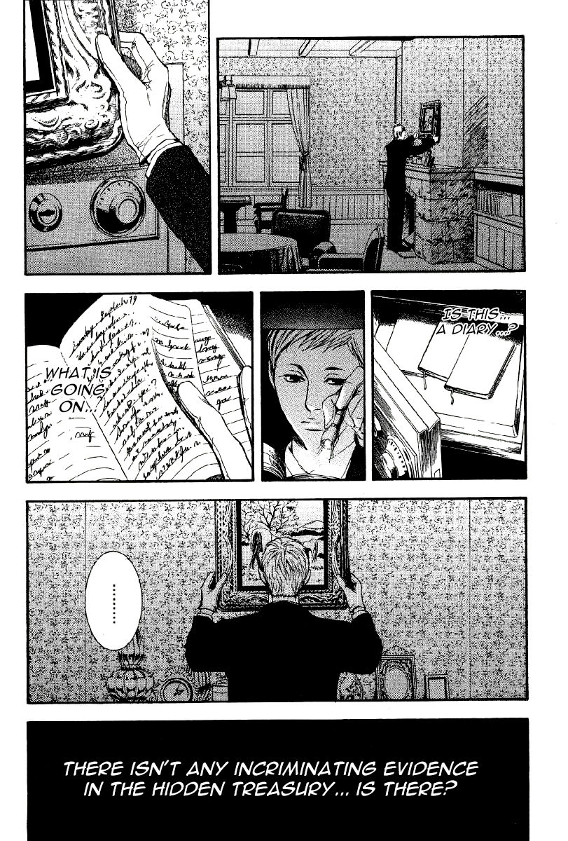 D no Maou Chapter 6 page 27 - Chapter 6
