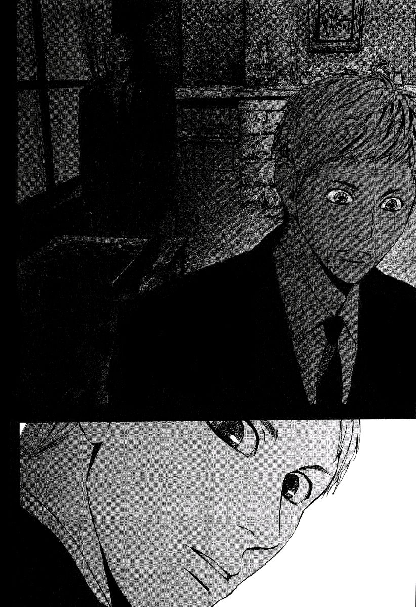 D no Maou Chapter 6 page 29 - Chapter 6