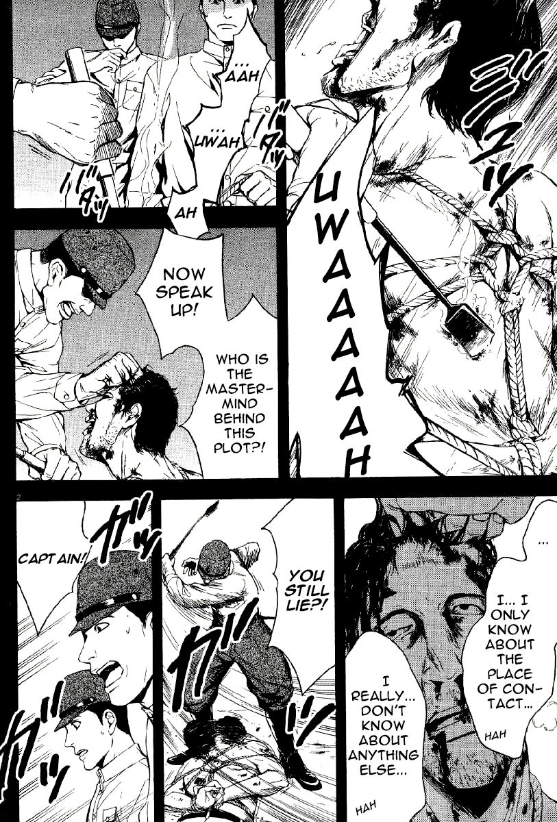 D no Maou Chapter 6 page 3 - Chapter 6
