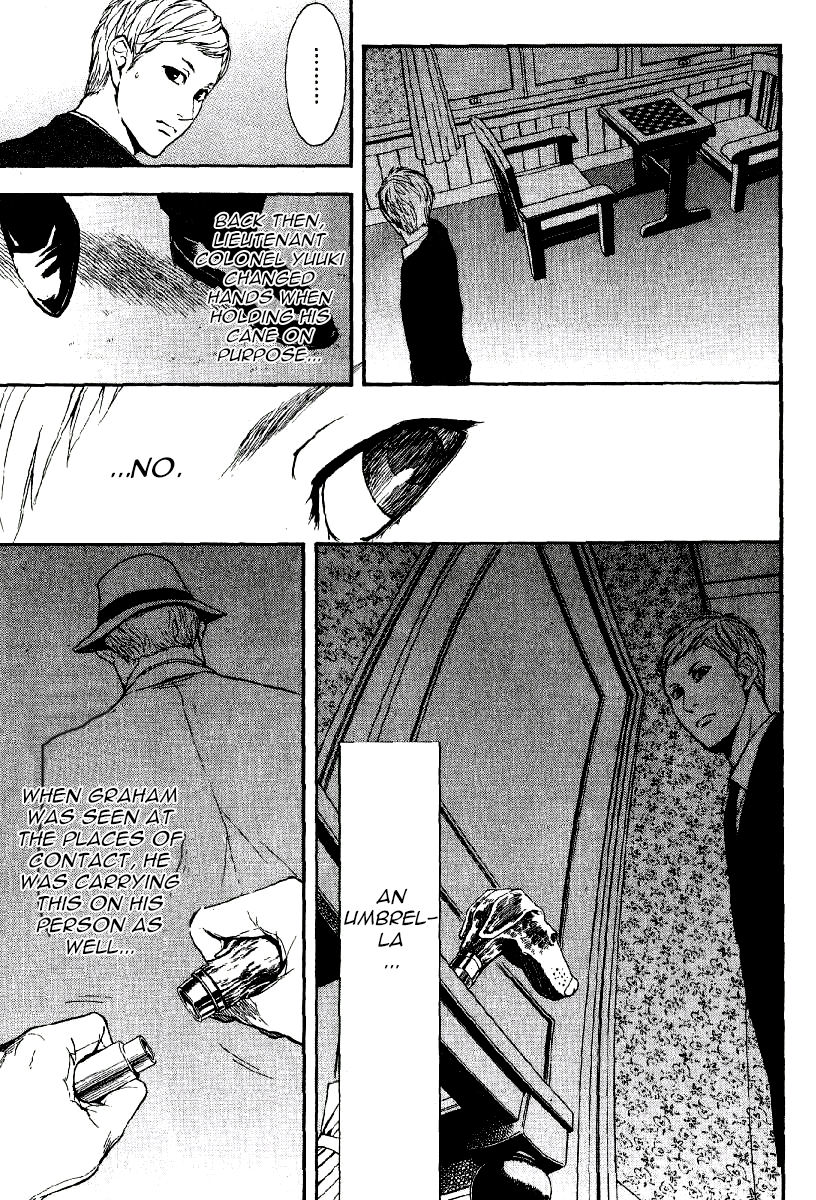 D no Maou Chapter 6 page 30 - Chapter 6