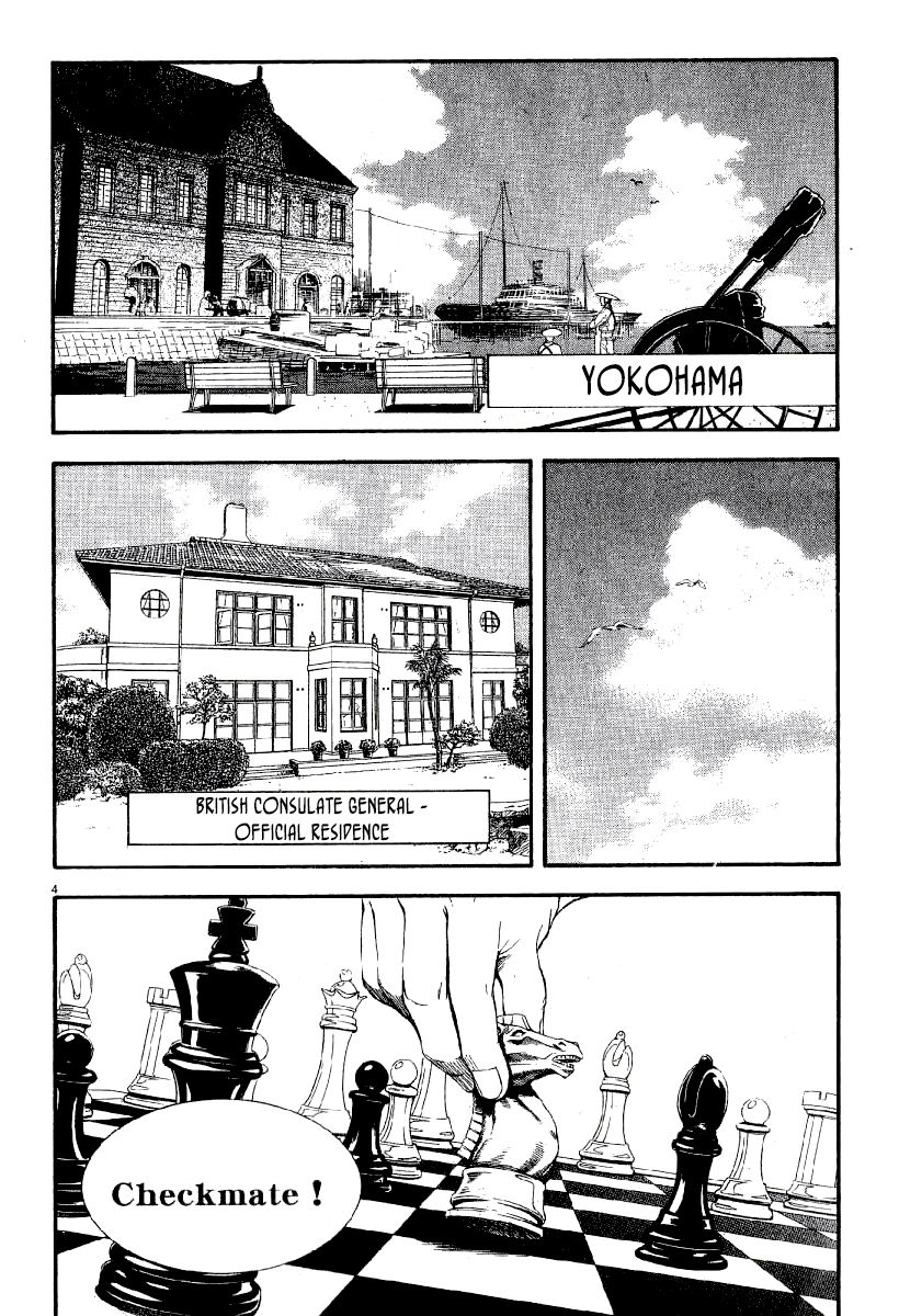 D no Maou Chapter 6 page 5 - Chapter 6