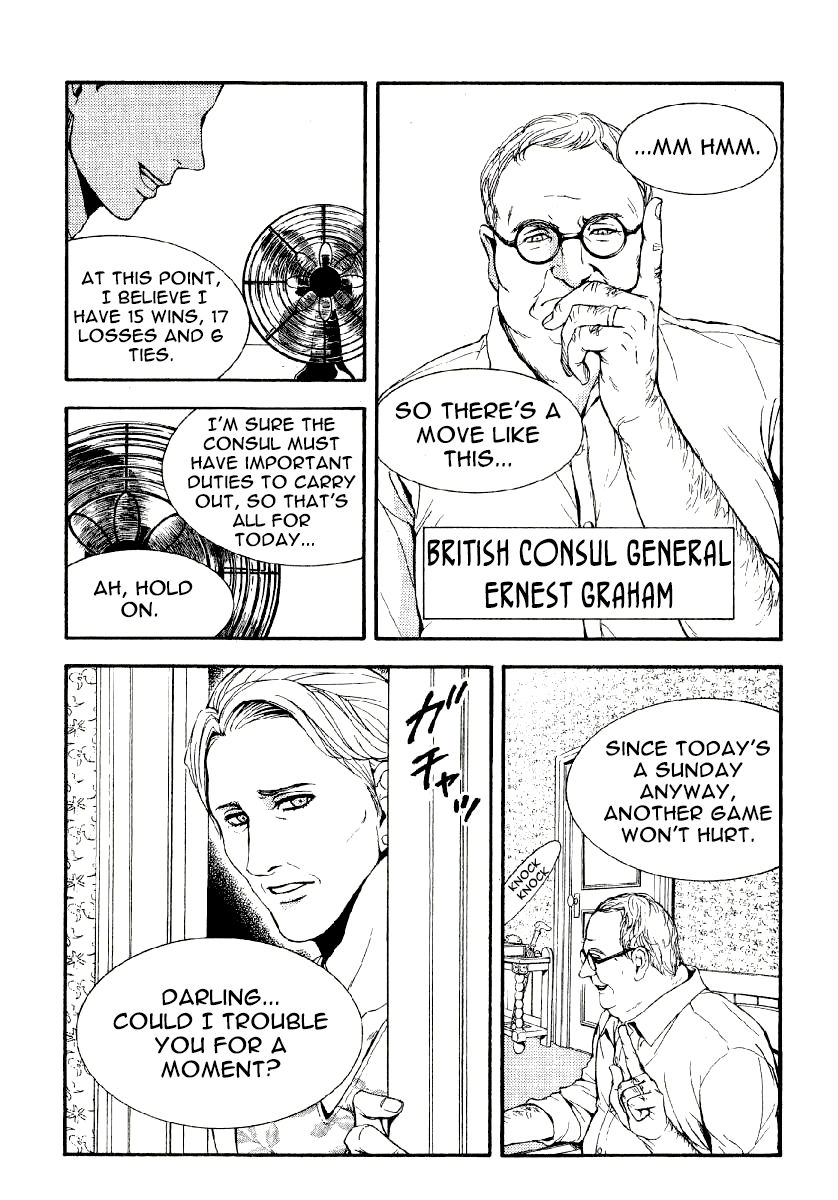 D no Maou Chapter 6 page 6 - Chapter 6