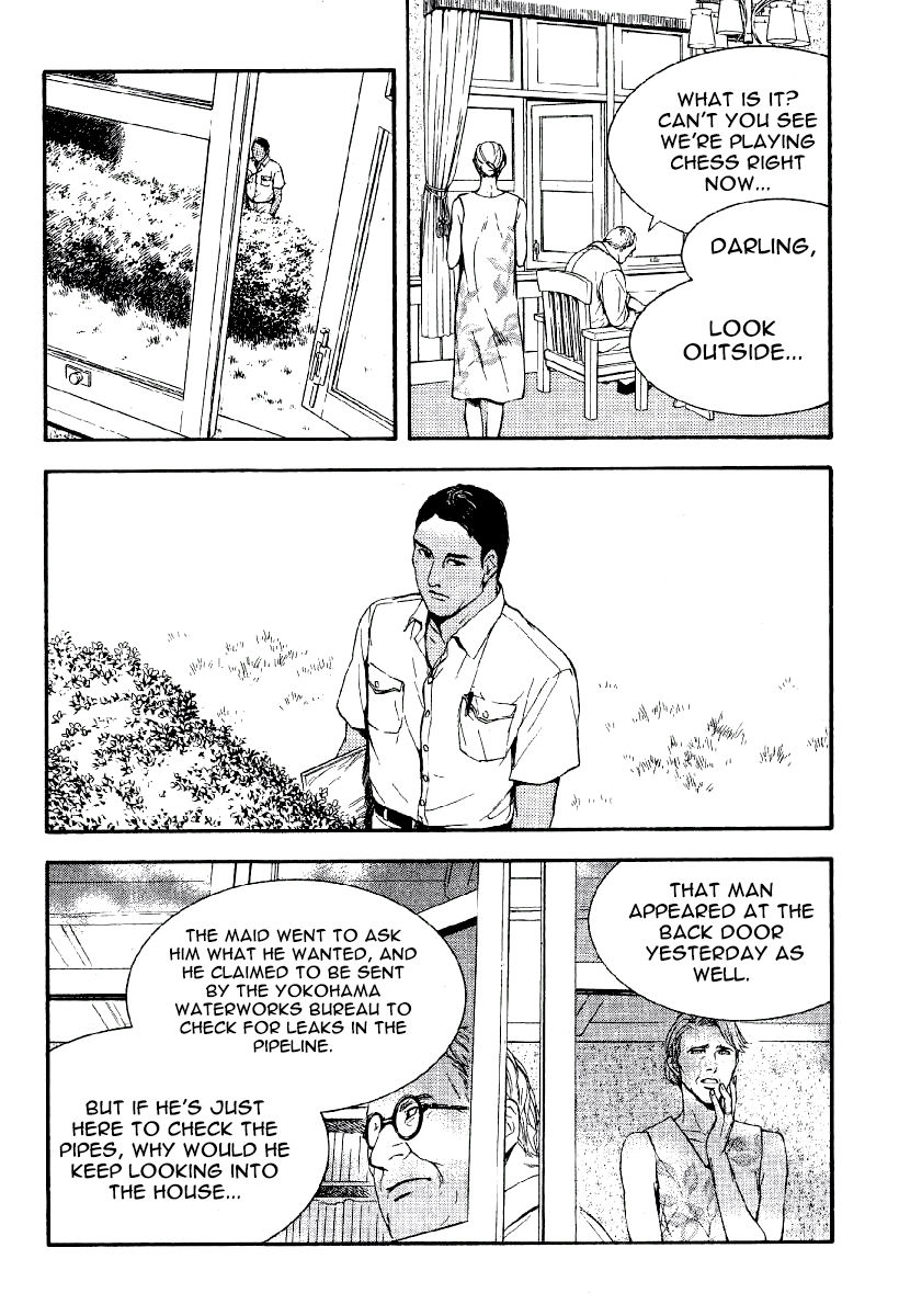 D no Maou Chapter 6 page 7 - Chapter 6