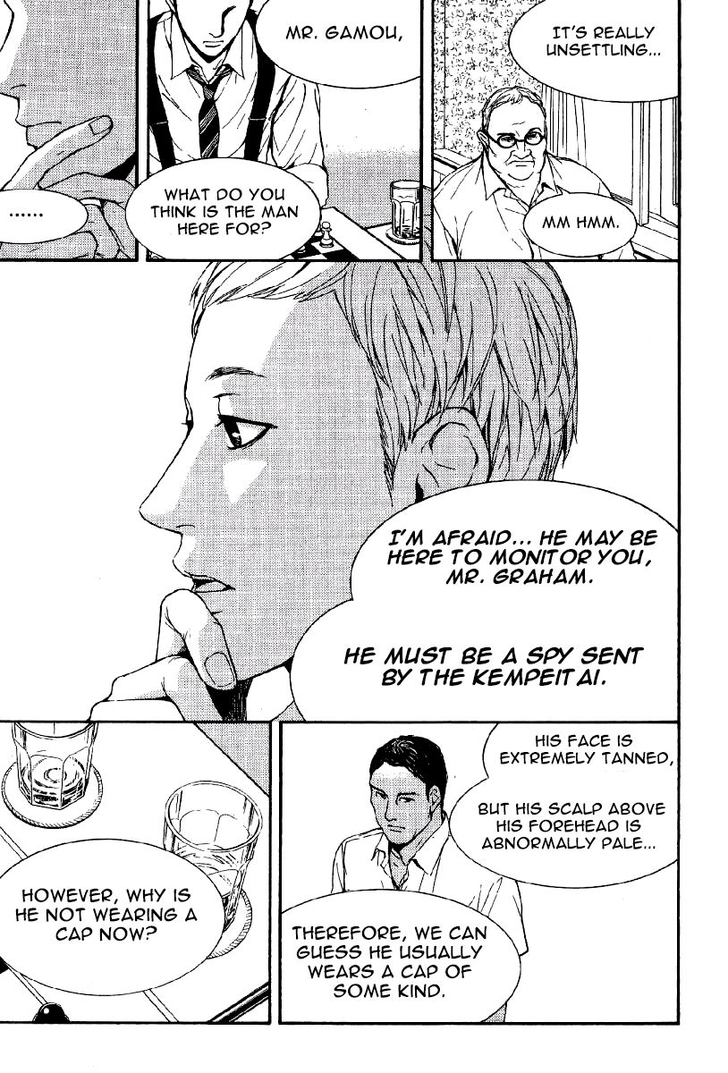 D no Maou Chapter 6 page 8 - Chapter 6