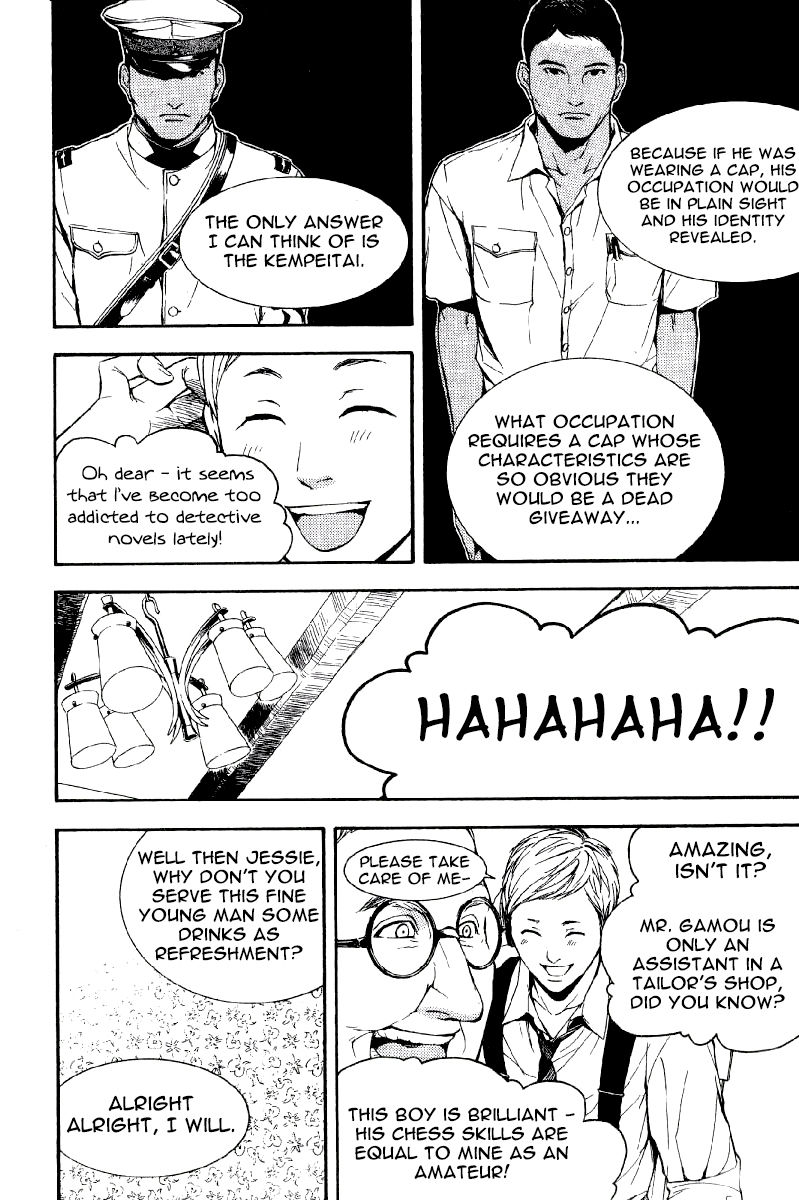 D no Maou Chapter 6 page 9 - Chapter 6