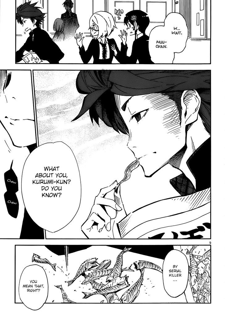 D.Y.N. Freaks Chapter 1 page 10 - Chapter 1 : Case No. 01 The Haunting