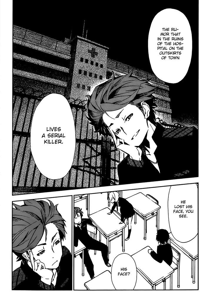 D.Y.N. Freaks Chapter 1 page 11 - Chapter 1 : Case No. 01 The Haunting