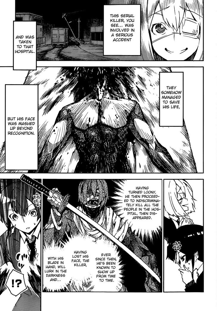 D.Y.N. Freaks Chapter 1 page 12 - Chapter 1 : Case No. 01 The Haunting