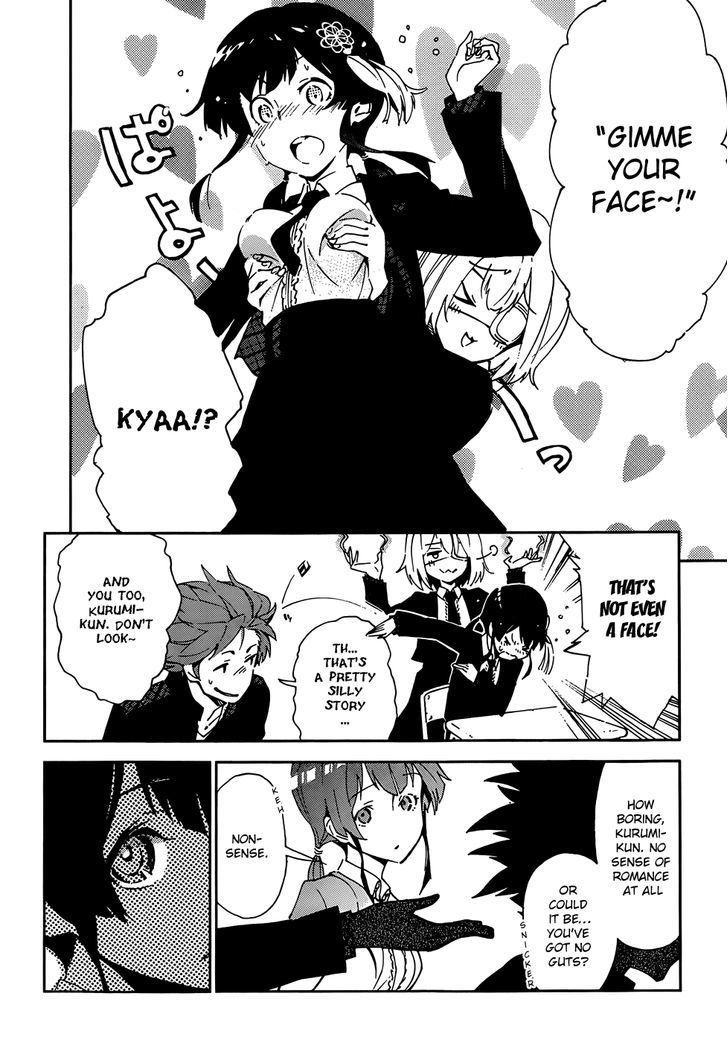 D.Y.N. Freaks Chapter 1 page 13 - Chapter 1 : Case No. 01 The Haunting