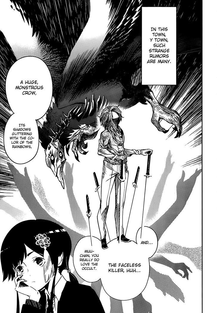 D.Y.N. Freaks Chapter 1 page 14 - Chapter 1 : Case No. 01 The Haunting