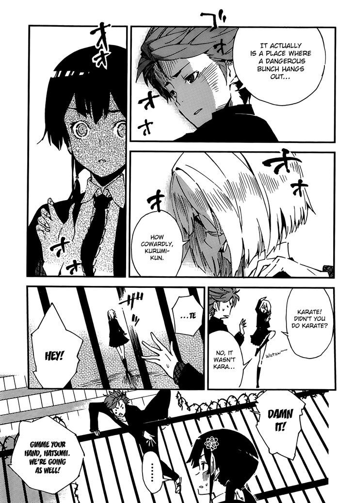 D.Y.N. Freaks Chapter 1 page 18 - Chapter 1 : Case No. 01 The Haunting