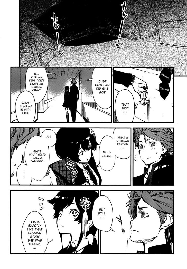 D.Y.N. Freaks Chapter 1 page 19 - Chapter 1 : Case No. 01 The Haunting