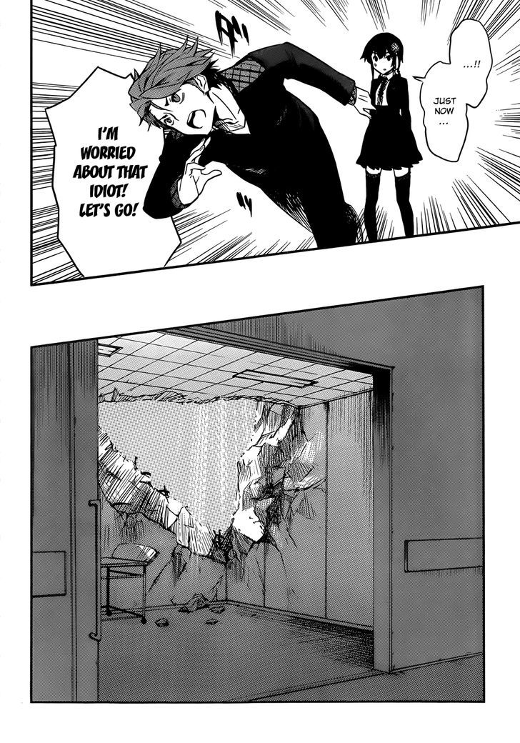 D.Y.N. Freaks Chapter 1 page 21 - Chapter 1 : Case No. 01 The Haunting