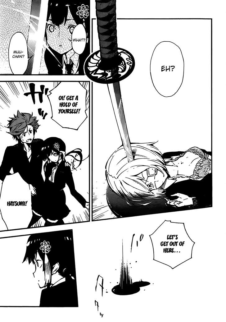 D.Y.N. Freaks Chapter 1 page 24 - Chapter 1 : Case No. 01 The Haunting