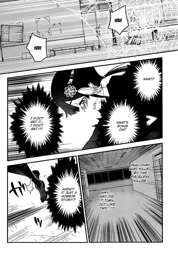 D.Y.N. Freaks Chapter 1 page 29 - Chapter 1 : Case No. 01 The Haunting