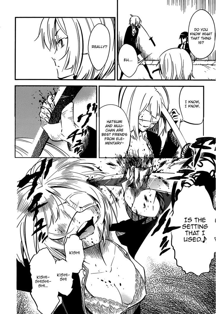 D.Y.N. Freaks Chapter 1 page 35 - Chapter 1 : Case No. 01 The Haunting