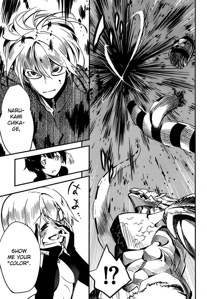 D.Y.N. Freaks Chapter 1 page 43 - Chapter 1 : Case No. 01 The Haunting