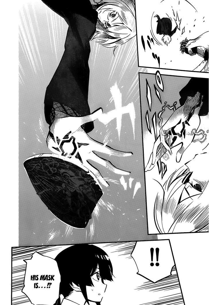 D.Y.N. Freaks Chapter 1 page 44 - Chapter 1 : Case No. 01 The Haunting