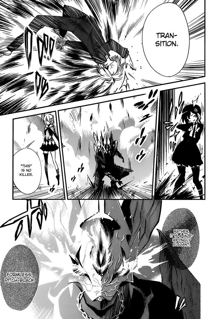 D.Y.N. Freaks Chapter 1 page 45 - Chapter 1 : Case No. 01 The Haunting