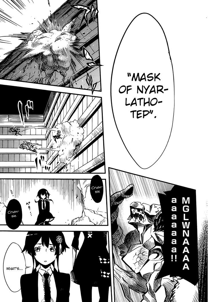 D.Y.N. Freaks Chapter 1 page 47 - Chapter 1 : Case No. 01 The Haunting