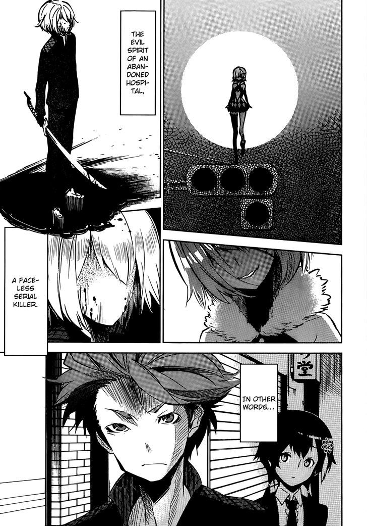 D.Y.N. Freaks Chapter 1 page 5 - Chapter 1 : Case No. 01 The Haunting